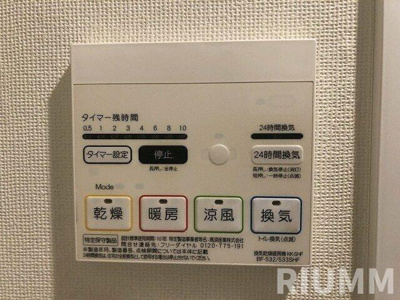 【その他】 | ビバリーホームズ千歳烏山