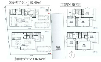 【土地図＋建物プラン例】 | 【仲介手数料無料！！】立川市富士見町4丁目　建築条件付き売地（全2区画）No2区画　3890万円