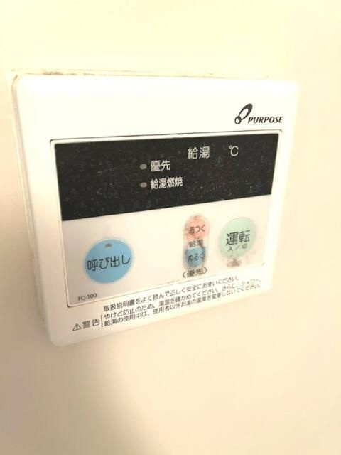 ロイヤルメゾンのその他