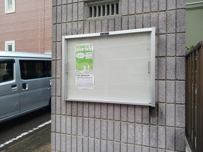 【設備】 | Ｙ．Ｋオーシャン