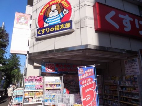 ＩＮＳＵＬＡの周辺