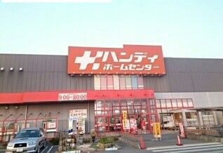 【その他】 | メゾンドタナカ