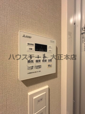 【設備】 | ルフォンプログレ新町 仲介手数料無料