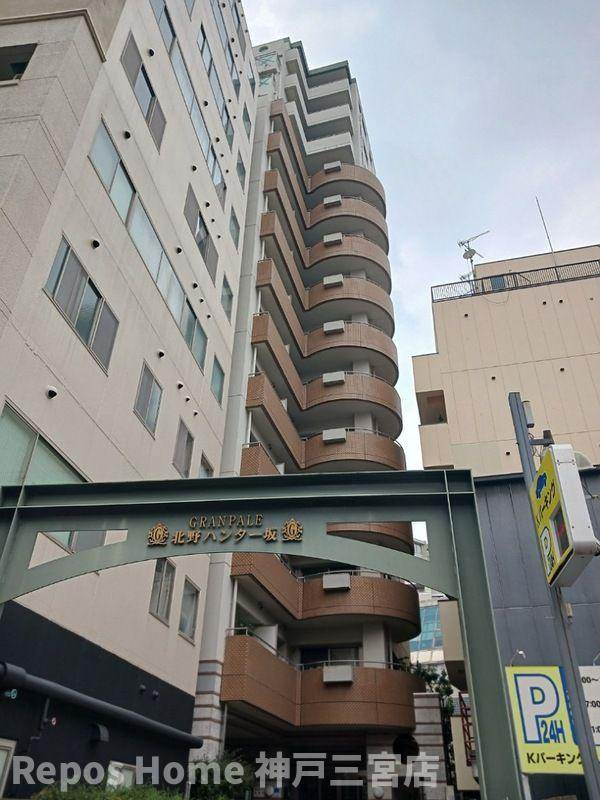 グラン・パレ北野ハンター坂