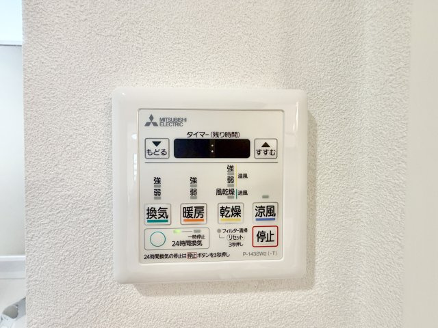 コープ野村新安城Ａ棟の冷暖房・空調設備