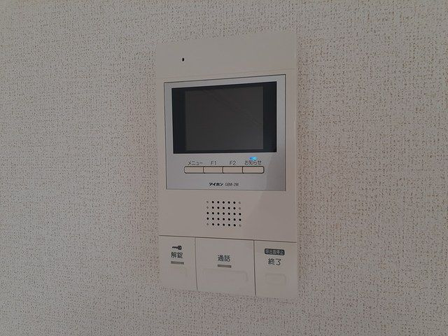 カレントのセキュリティ