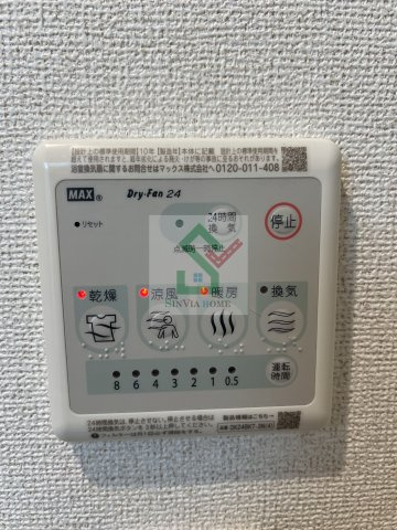 サクセスツリー2のその他