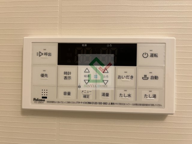 サクセスツリー2のその他