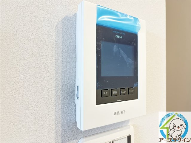 Mercure　Courtのセキュリティ