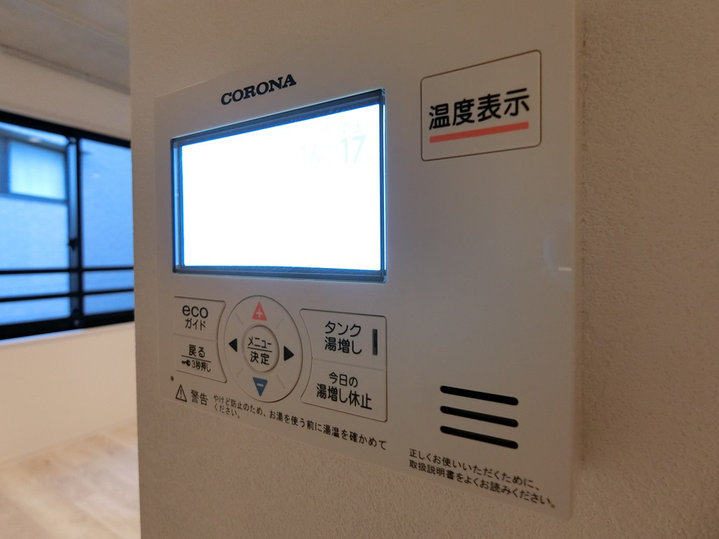 アーバンパーク方南町の設備