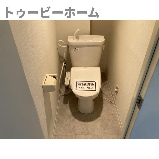 ヴィラ狭山ヶ丘のトイレ|シンプルで使いやすいトイレです