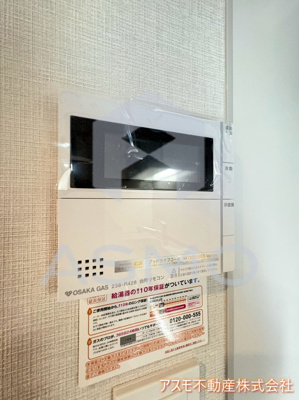 【設備】 | ブランズタワー大阪本町