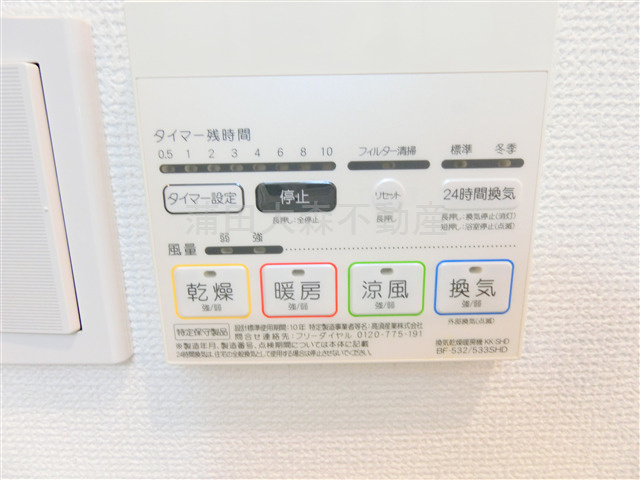 ステージグランデ蒲田Ⅱの設備