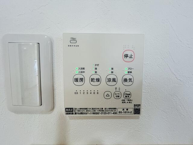 名古屋市緑区兵庫１丁目の防犯設備