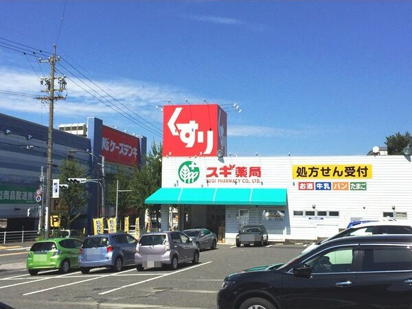 コーポKの周辺