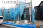 【仲介手数料無料！！】立川市若葉町3丁目　新築戸建て（全10棟）3号棟　5190万円の画像