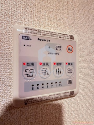 【その他】 | ルーエ本町 | ※建物内別間取参考写真