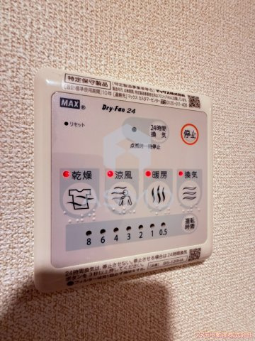 【その他】 | ルーエ本町 | ※建物内別間取参考写真