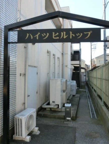 ▶非対面対応◀接客・申込・契約オンライン！LINE×相談可！のエントランス