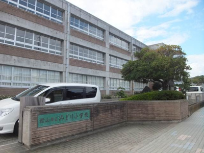 【周辺】 | セジュール久万ノ台B | 松山市立みどり小学校 1203m
