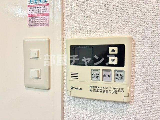 ノイルミナスのその他
