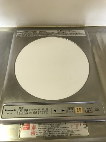 メゾンヒラヤマの設備