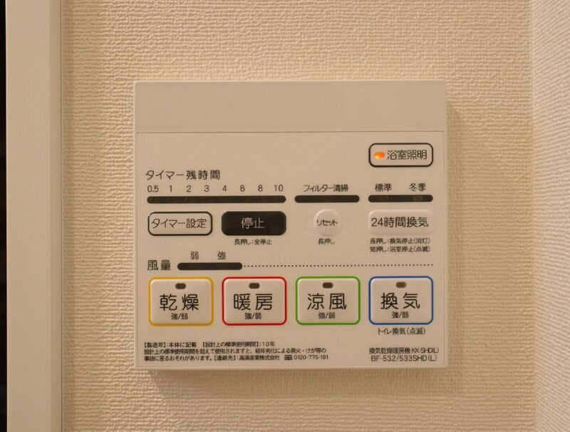 ムジーク北参道