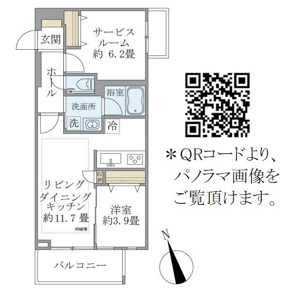 カールスルーエ吉祥寺の間取り