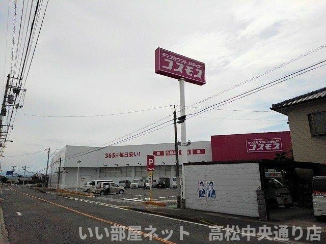 【周辺】 | サンリット　アヴェニュー | コスモス飯山店まで5200m