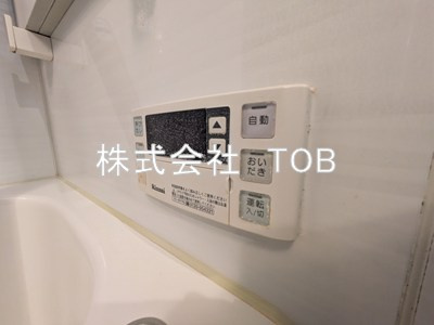 【設備】 | ガーデンハウス千歳船橋 | お風呂場給湯リモコン※クリーニング完了前※