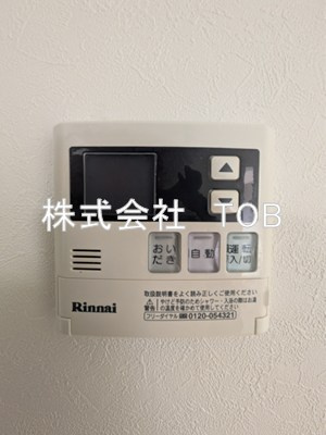 【設備】 | ガーデンハウス千歳船橋 | ※クリーニング完了前※