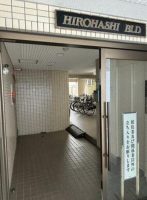 【その他】 | ヒロハシビル