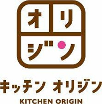 キッチンオリジン板…まで655m