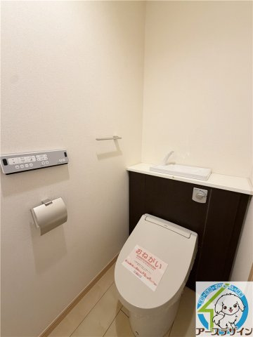 アリアンスＬＥＧＯのトイレ