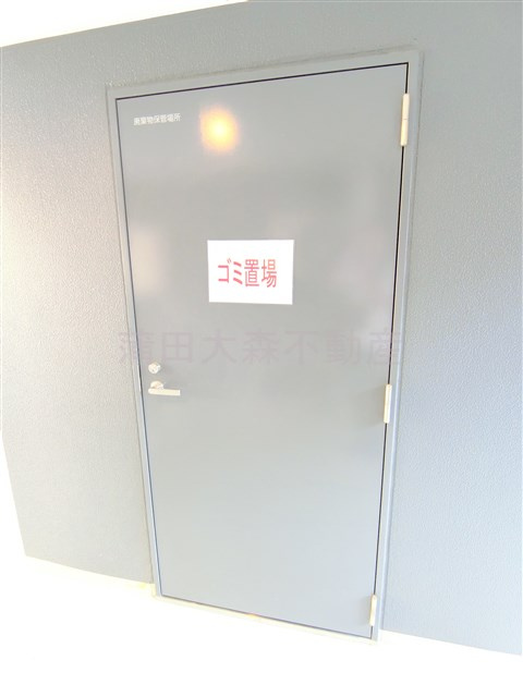 アジールコート武蔵新田のその他共用部分|曜日時間関係なくゴミ出し可能なゴミ捨て場！