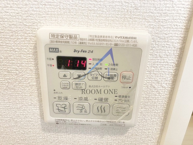 シャーメゾンPino高松