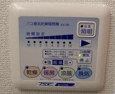 【設備】 | メイクスデザイン茅場町