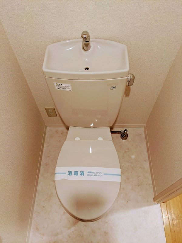 四丁目ヒルズのトイレ