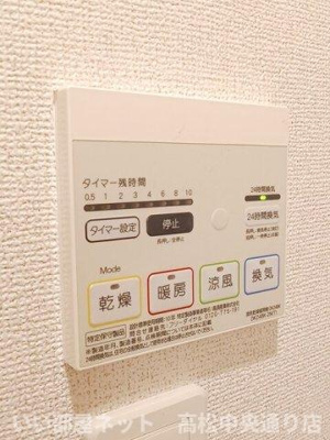 【その他】 | エトワール昴Ａ