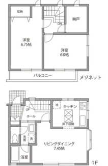 【間取り】 | らいとあっぷ | 間取りです。