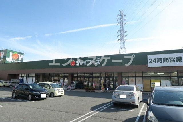 サンヒルズＳの周辺|高崎、前橋のお部屋探しはエンドスケープまで！お客様の理想お聞かせ下さい♪