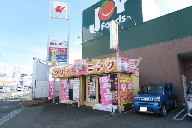 サンヒルズＳの周辺|高崎、前橋のお部屋探しはエンドスケープまで！お客様の理想お聞かせ下さい♪