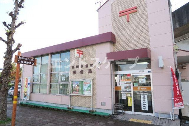 サンヒルズＳの周辺|高崎、前橋のお部屋探しはエンドスケープまで！お客様の理想お聞かせ下さい♪