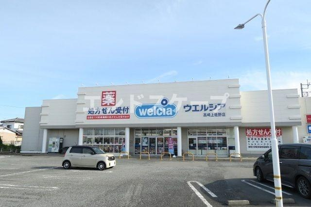 サンヒルズＳの周辺|高崎、前橋のお部屋探しはエンドスケープまで！お客様の理想お聞かせ下さい♪