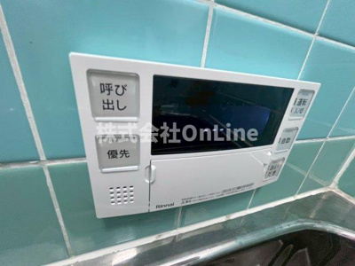 【設備】 | 高美町4丁目戸建