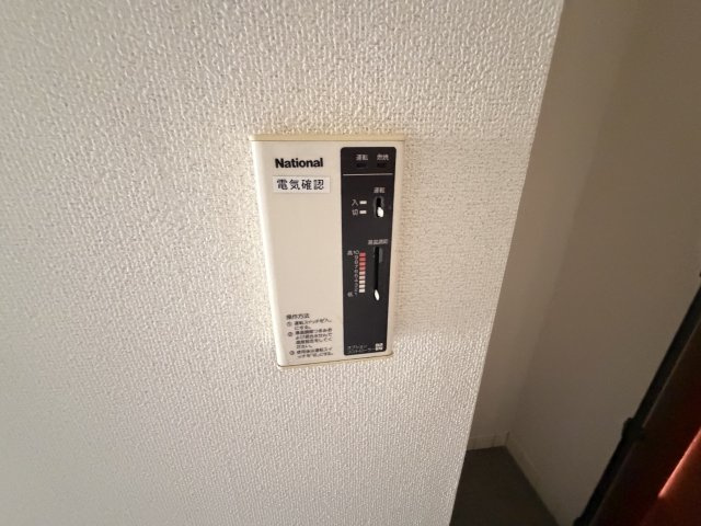 第2エバーハイツのその他