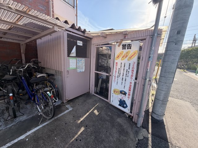 第2エバーハイツのその他共用部分