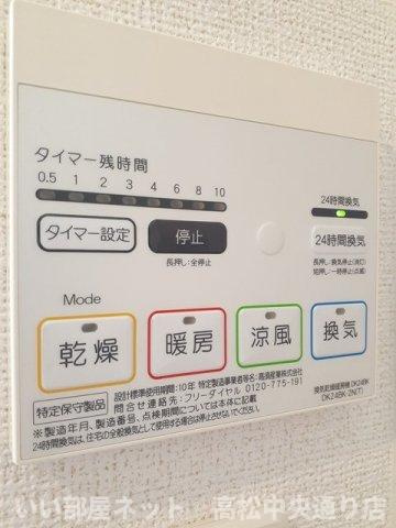 【その他】 | セレナーデＡ