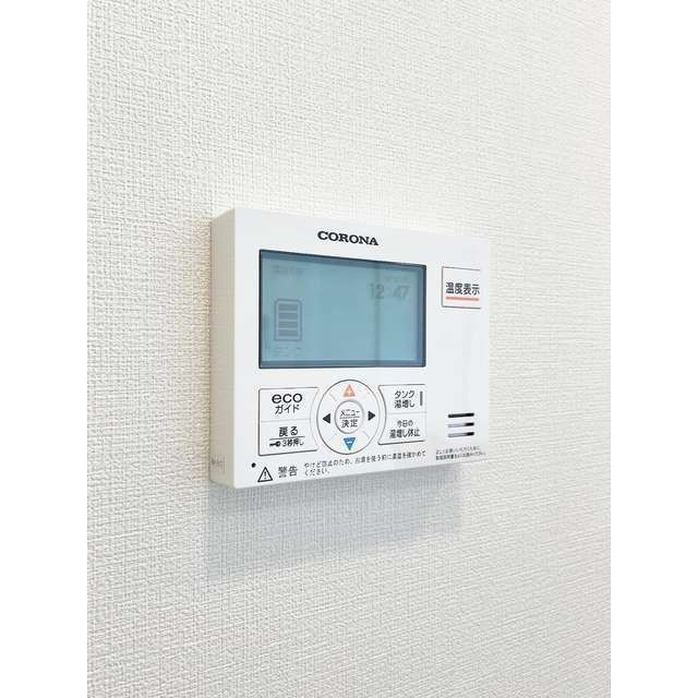 タスキｓｍａｒｔ中野の設備