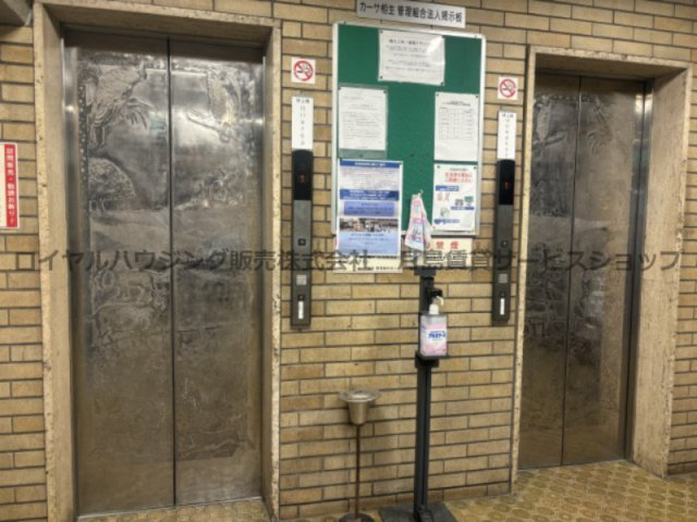 【共用部分】